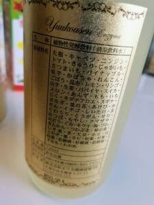 優光泉プレミアム成分表