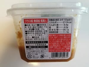 koujibijin-namamiso2